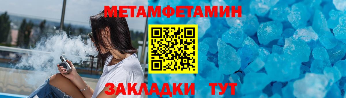 Амфетамин  Amphetamine Premium  Вход с VPN  Рязань 