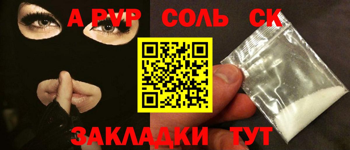 Рязань  А ПВП VHQ  А ПВП VHQ  Вход с VPN 