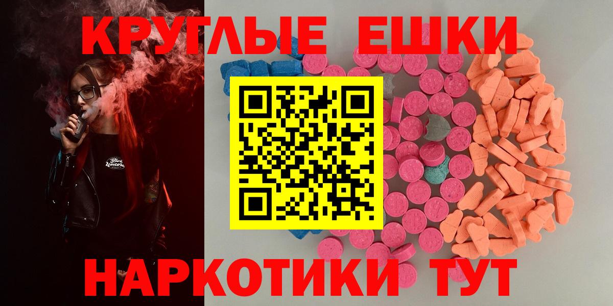 Экстази Cube Рязань