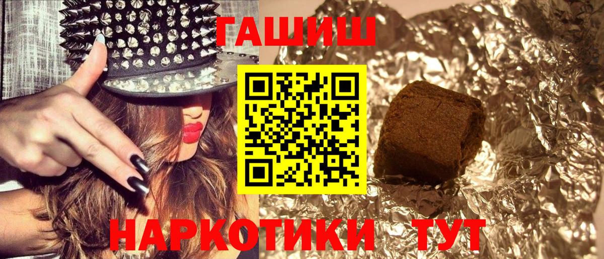 ГАШ Premium Рязань