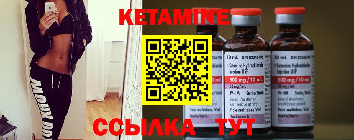 КЕТАМИН VHQ  Вход с VPN  КЕТАМИН VHQ  Рязань 
