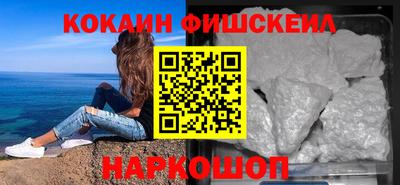 кокаин Бугуруслан