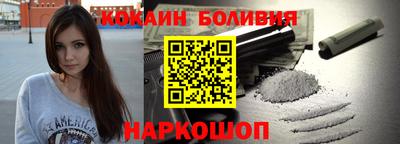 кокаин Бугуруслан