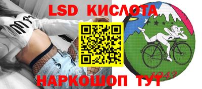 индика Будённовск