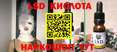 стаф Бузулук