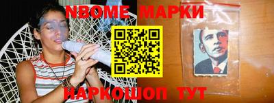 индика Будённовск