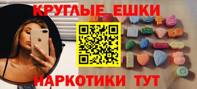 кокаин Бугуруслан