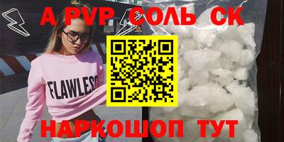 кокаин Бугуруслан
