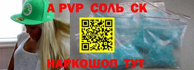 кокаин Бугуруслан
