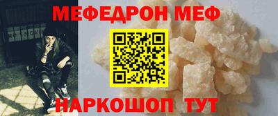 кокаин Бугуруслан