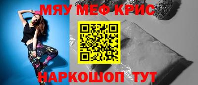 стаф Бузулук