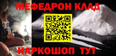 стаф Бузулук