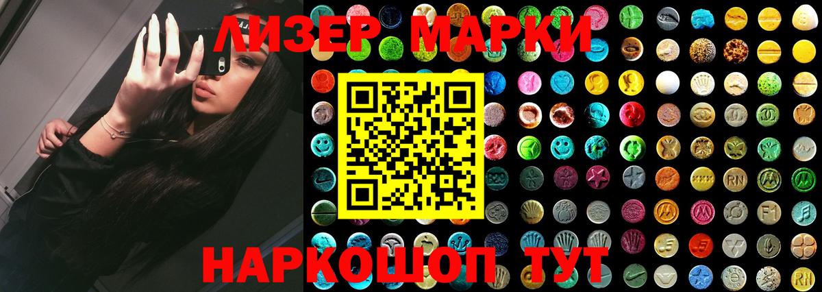 Лсд 25 экстази  LSD-25 экстази ecstasy  Вход с VPN  Рязань 