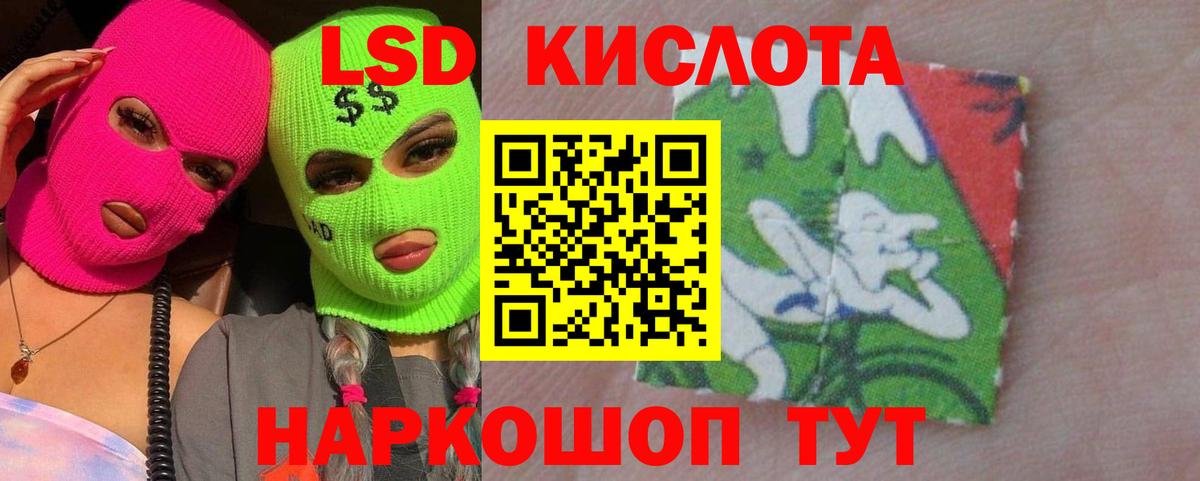 LSD-25 экстази ecstasy Рязань