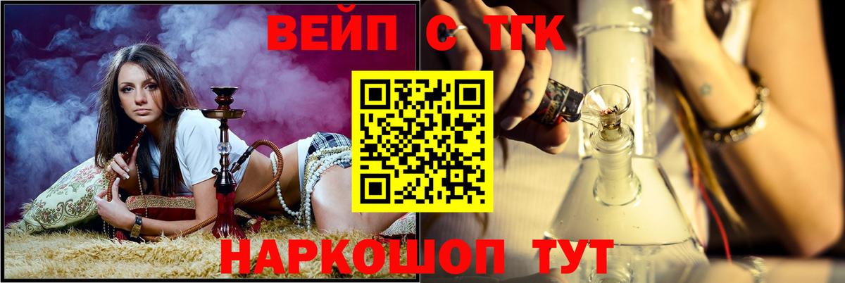 Дистиллят ТГК Wax Рязань