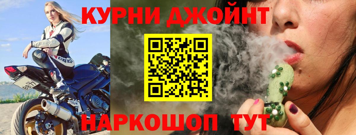 Марихуана конопля Рязань