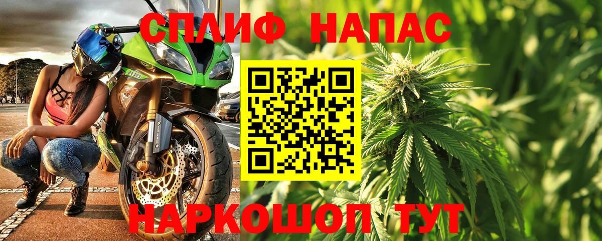 Конопля план  Вход с VPN  Бошки Шишки сатива  Рязань 